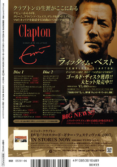 Strange Days No.105_b